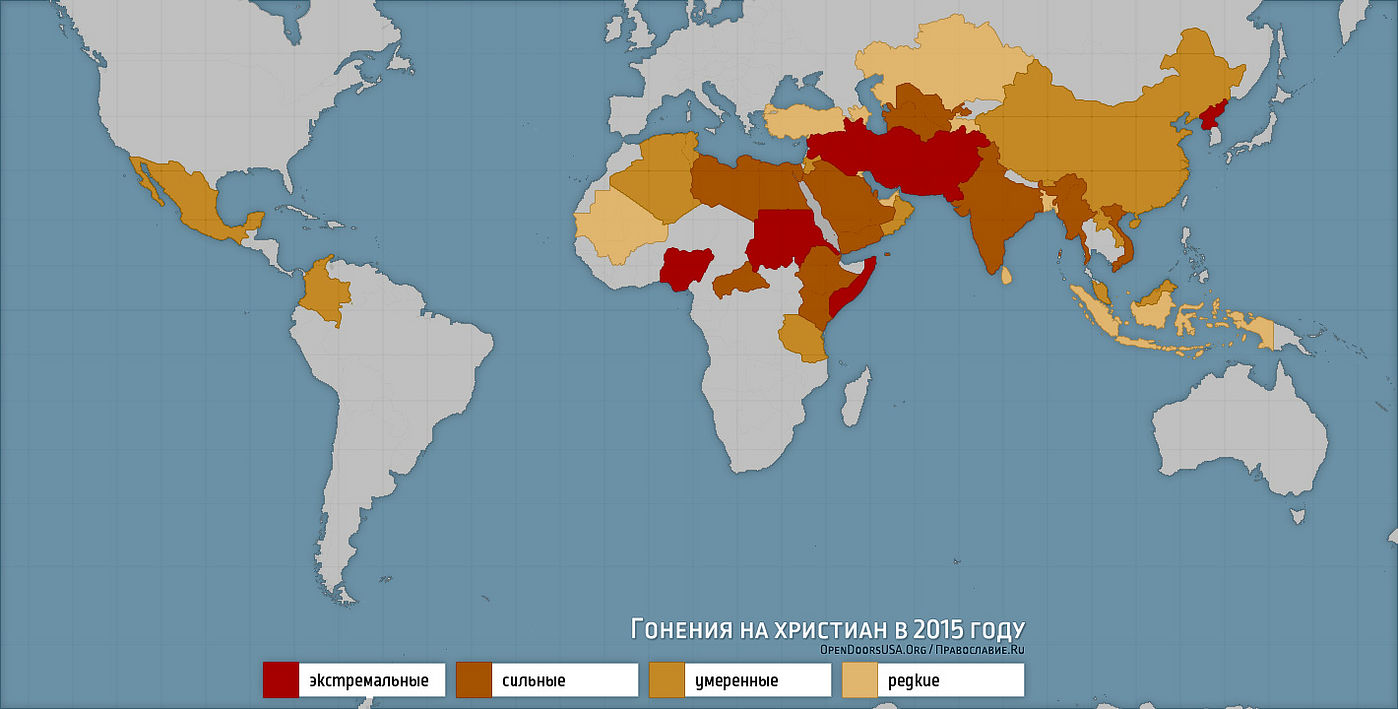 Православие карта распространения