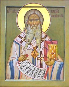 Святитель Афанасий (Сахаров), епископ Ковровский, исповедник и песнописец